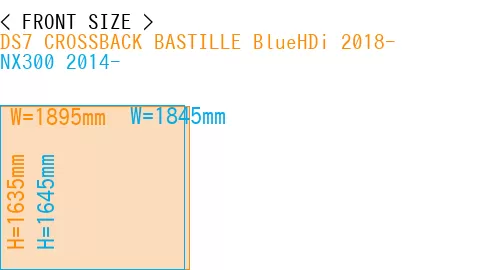 #DS7 CROSSBACK BASTILLE BlueHDi 2018- + NX300 2014-